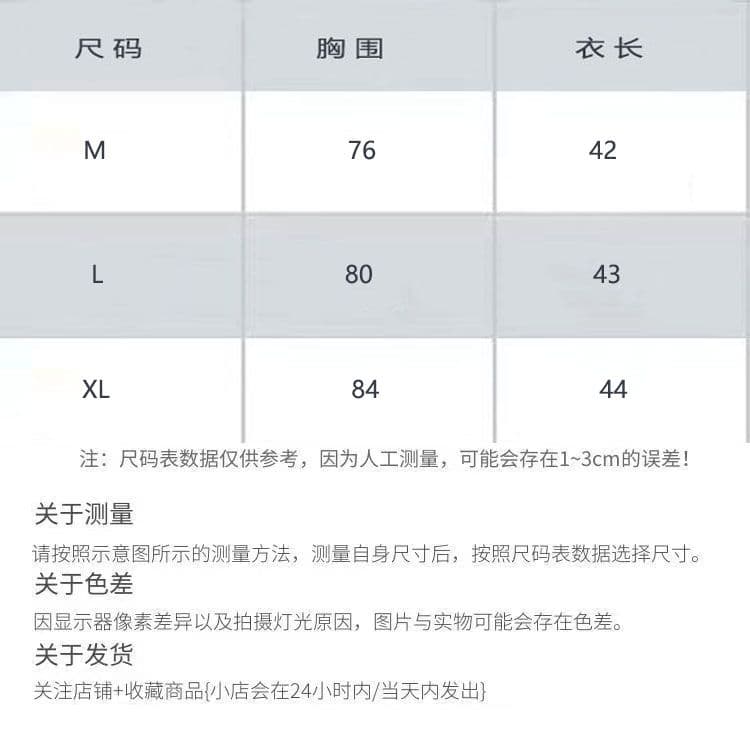 모달 원단 260 그램 페이크 레이어드 캐미솔 맨위 상세 이미지 1
