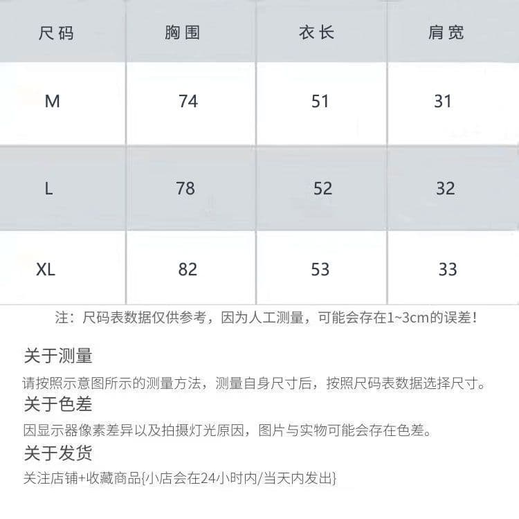 순면 40 210 그램 92 면 8 암모니아 Lun 가짜 2 피스 슈트 상세 이미지 1