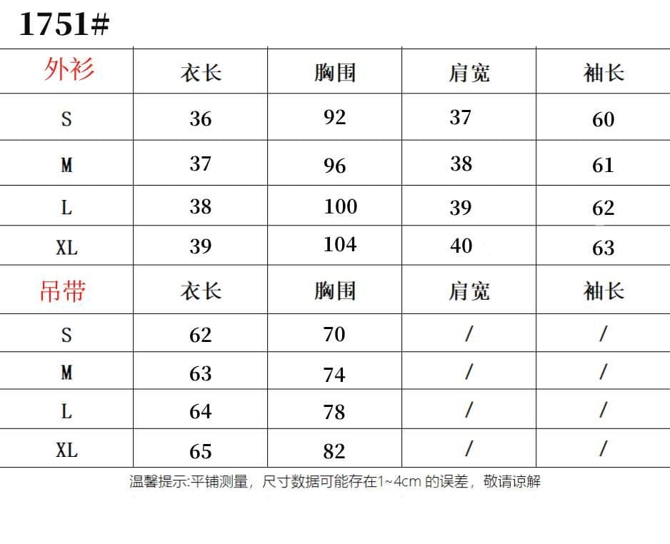 무료 자르다 프랑스식 디자인 센스 허리 수축 슬립 드레스 여름 새로운 자외선 차단 오픈 가디건 아름다운 잘 생긴 ~ 중 세트 상세 이미지 1