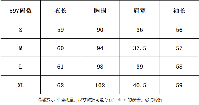 눈꽃 면 느긋한 바람 스트라이프 후드 긴팔 여성 코트 이른 가을 작은 대중 캐주얼 루즈핏 지퍼 맨위 상세 이미지 1
