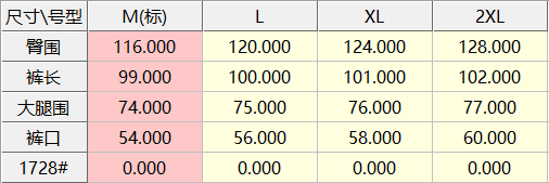 느슨함 센스 한 부서 달콤함 체크무늬 루즈핏 와이드 레깅스 바지 여름 느긋한 바람 도루 센스 하이웨이스트 캐주얼 굴곡 바지 상세 이미지 1