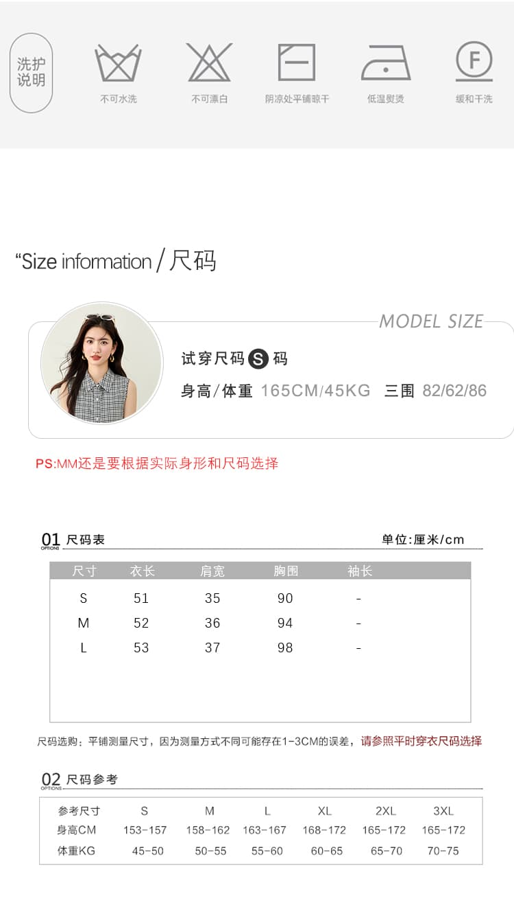 실사 있음 디자인 센스 양면 펌프 Pleat 민소매 체크무늬 맨위 여성 2026 여름 새로운 폴로 칼라 쇼트 스타일 티셔츠 상세 이미지 3