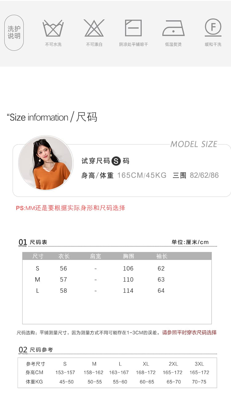 실사 있음 주황색 색상 양모 V넥 스웨터 여자 2026 가을 수 있습니다. 스택 착용 느긋한 센스 슬림해 보이는 니트 스웨터 맨위 상세 이미지 3
