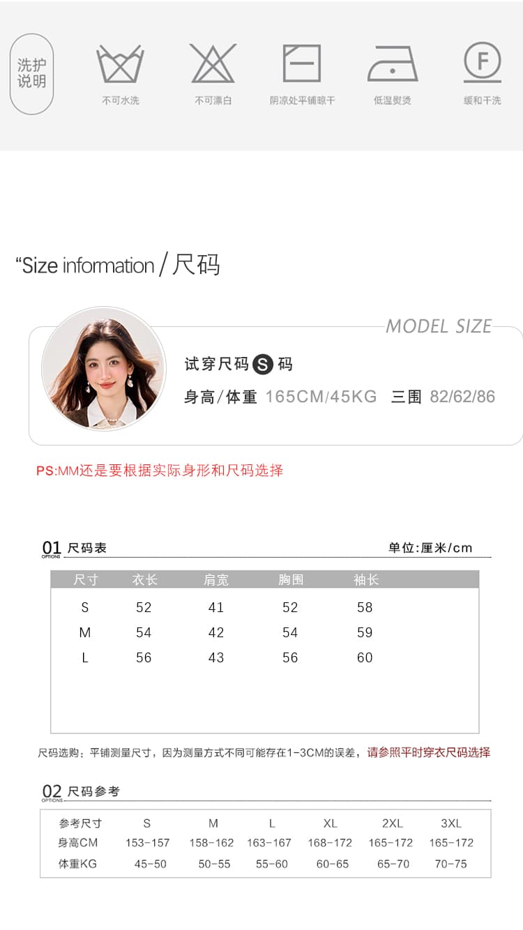 실사 있음 양모 디자인 센스 커피 색상 스웨터 오픈 가디건 여성 가을 겨울 한 부서 페이크 레이어드 니트 맨위 상세 이미지 3