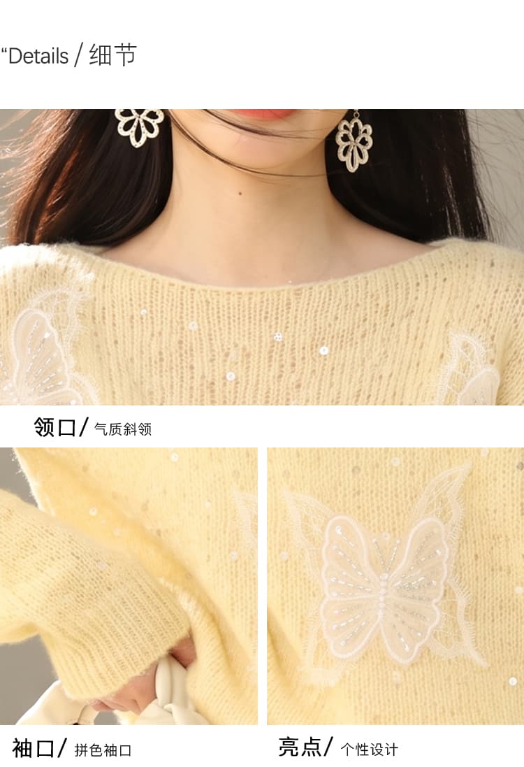 실사 있음 고급 센스 나비 비즈 박기 긴팔 니트 스웨터 여성 가을 겨울 고유 한 Chic 부드러운 찹쌀 풀오버 상세 이미지 2