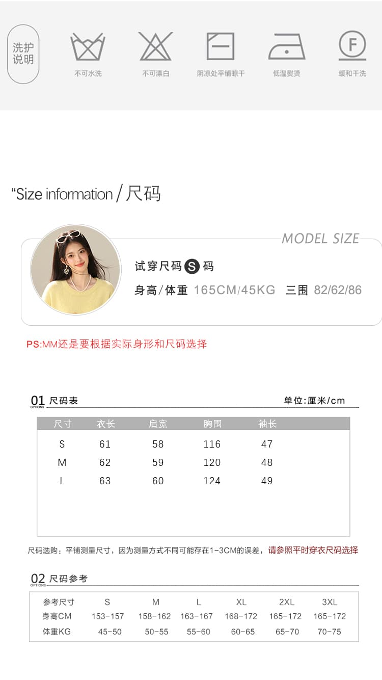 실사 있음 솜 구름 얕은 읽기 가을 부드러운 바람 라운드 넥 부드러운 찹쌀 다용도 스웨터 여자 상세 이미지 3