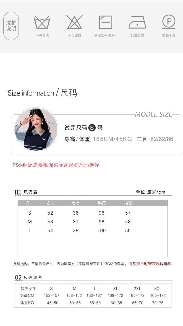 실사 있음 가을 루즈핏 풀오버 스트라이프 니트 스웨터 여성 작은 키 폴로 칼라 페이크 레이어드 맨위 상세 이미지 3