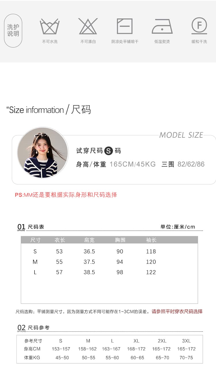 부드러운 달콤함 가을 새로운 레트로 해군 칼라 스트라이프 다용도 니트 스웨터 스웨터 여자 품격 긴팔 맨위 트렌디 상세 이미지 3
