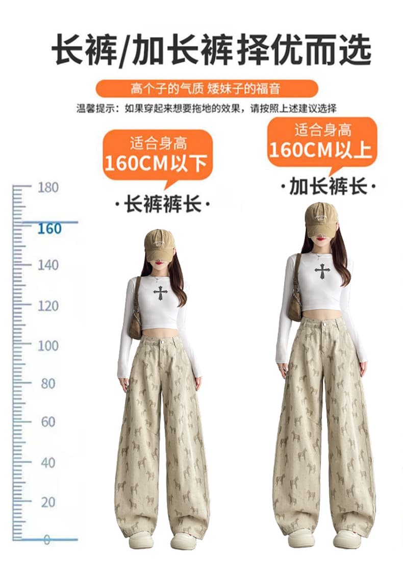 카키 색 작은 말 프린트 모통이 칼 청바지 여성 2026 봄 루즈핏 표지 고기 느긋한 바람 낫 와이드 레그 팬츠 어린이 상세 이미지 9