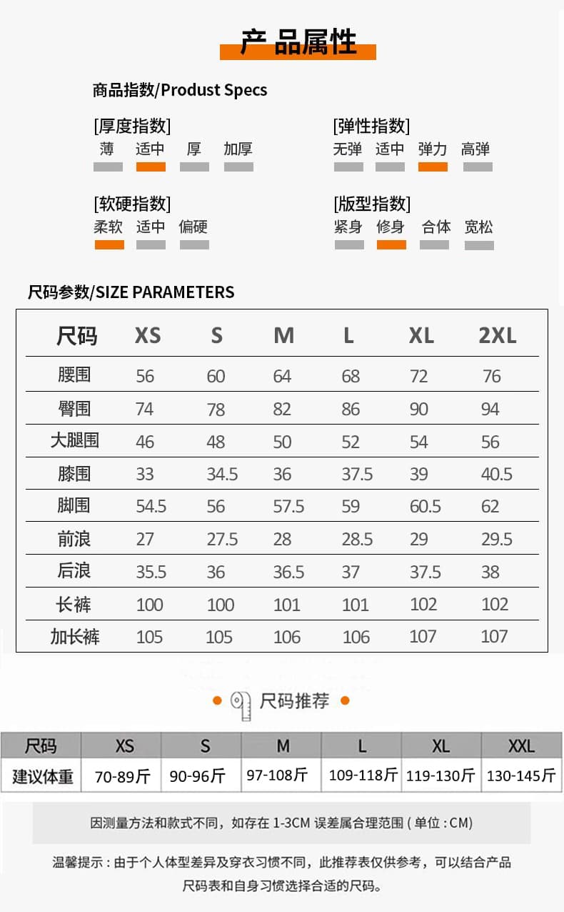 베이지 색 마이크로 나팔 청바지 여성 봄 가을 키 큰 남자 다용도 하이웨이스트 슬림해 보이는 몸매 가꾸기 신축성 바닥 청소 호스 슈 바지 상세 이미지 8