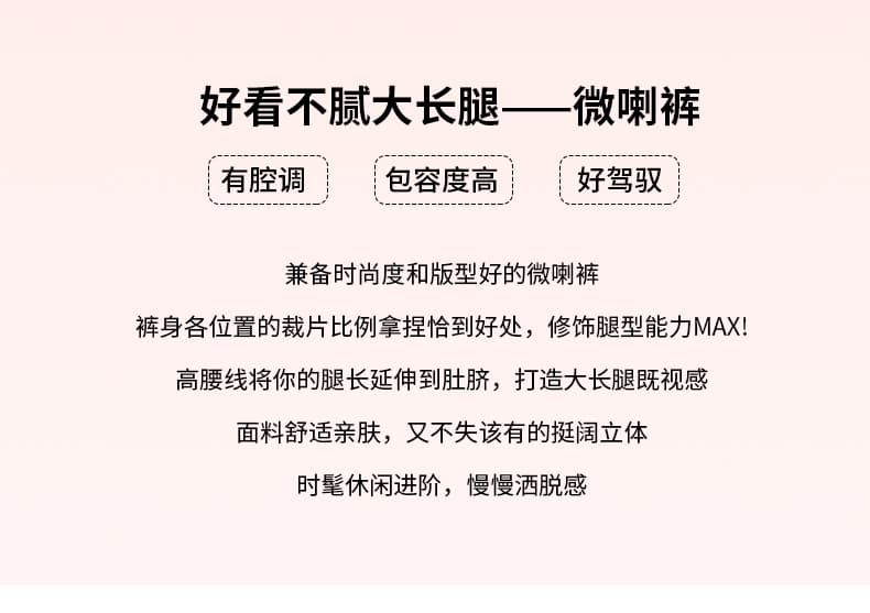 밀크 티 색상 무거운 작업 핫픽스 부츠컷 청바지 여성 봄 가을 2026 새로운 하이웨이스트 신축성 슬림해 보이는 호스 슈 나팔 바지 상세 이미지 2