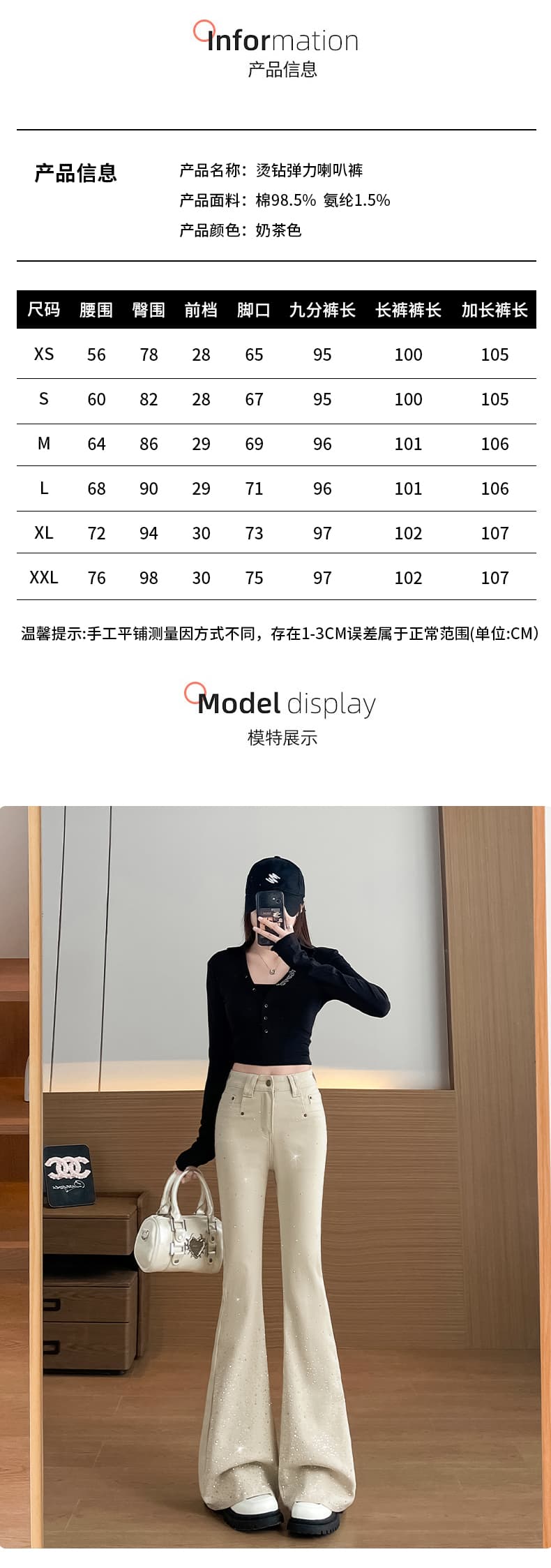 밀크 티 색상 무거운 작업 핫픽스 부츠컷 청바지 여성 봄 가을 2026 새로운 하이웨이스트 신축성 슬림해 보이는 호스 슈 나팔 바지 상세 이미지 7