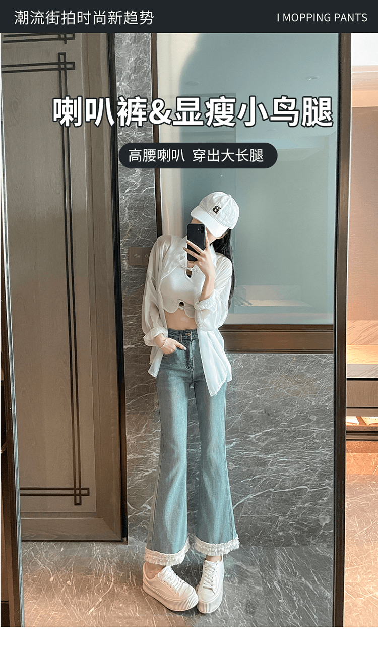 레이스 부츠컷 청바지 여성 봄 가을 겨울 2026 년 새로운 하이웨이스트 신축성 몸매 가꾸기 작은 키 나팔 바지 상세 이미지 1