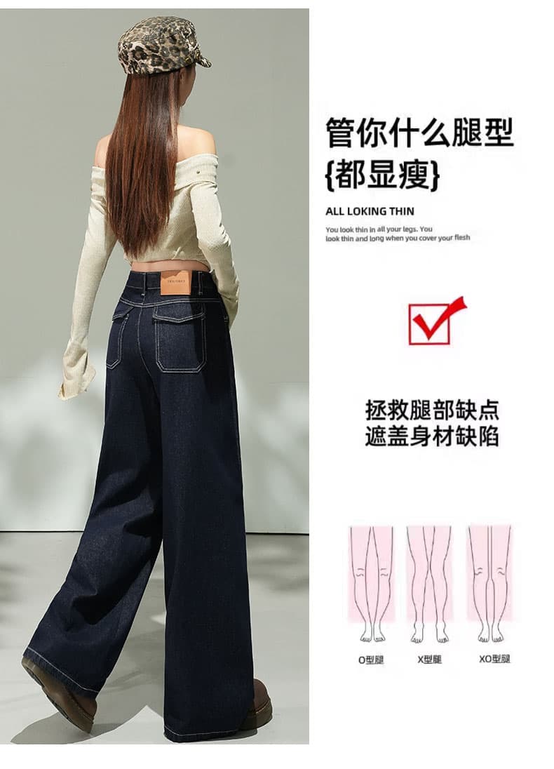 단 닝 블루 넓은 다리 청바지 여성 2026 봄 새로운 중간 허리 패치워크 아메리칸 느긋한 루즈핏 슬림해 보이는 스트레이트 팬츠 여성 상세 이미지 11