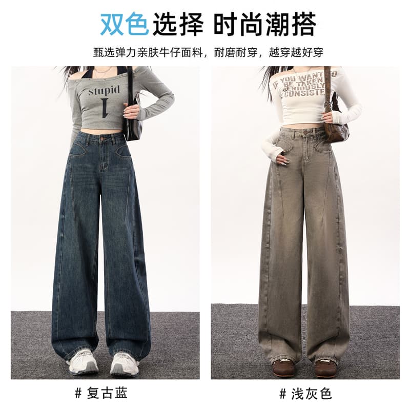 밝은 회색 색상 높음 거리 모통이 칼 넓은 다리 청바지 여성 2026 봄 새로운 루즈핏 느긋한 바람 낫 바닥 청소 바지 이미지 3