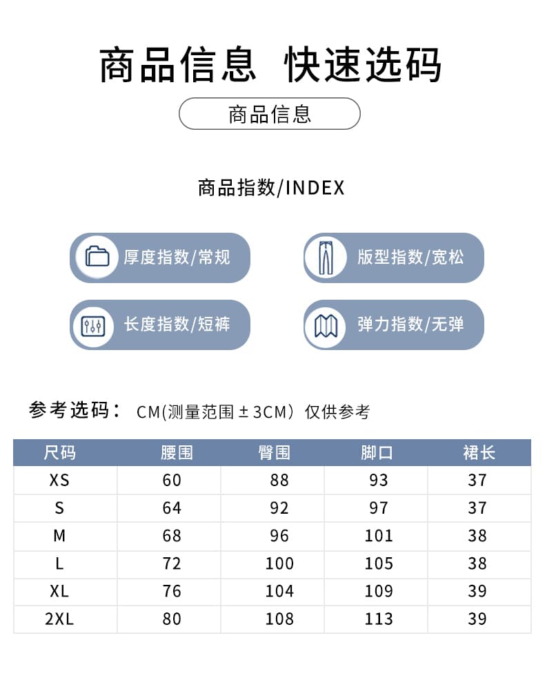 레이스 데님 짧은 바지 여성 여름 2026 새로운 한 마디 노출 방지 슬림해 보이는 레트로 디자인 센스 반신 미니 스커트 상세 이미지 7