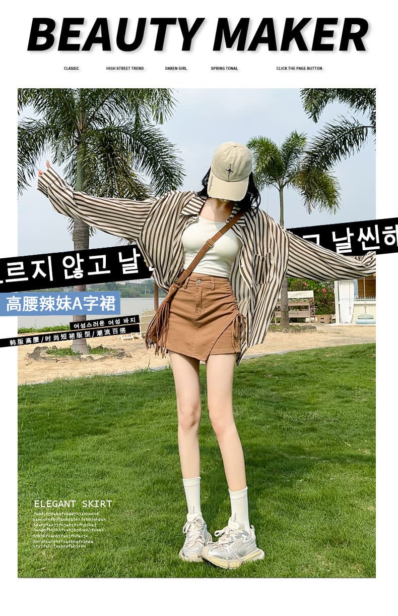 핑크색 데님 미니 스커트 여성 여름 얇은 스타일 불규칙 반신 스커트 2026 펌프 로프 슈퍼 a 달콤한 매운맛 치마바지 바지 치마 상세 이미지 1