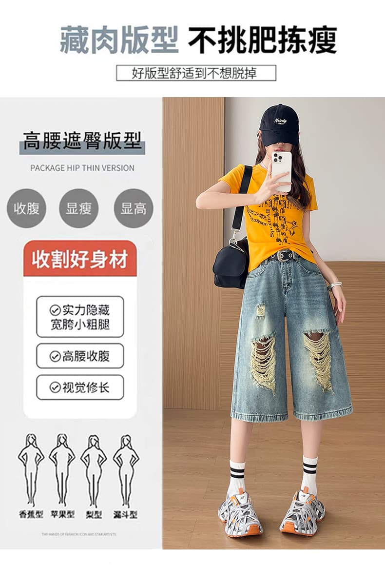 아메리칸 레트로 찢어진 부분 데님 7부 바지 여성 2026 여름 새로운 루즈핏 마 오래된 다용도 거리 바람 와이드 레그 팬츠 상세 이미지 2