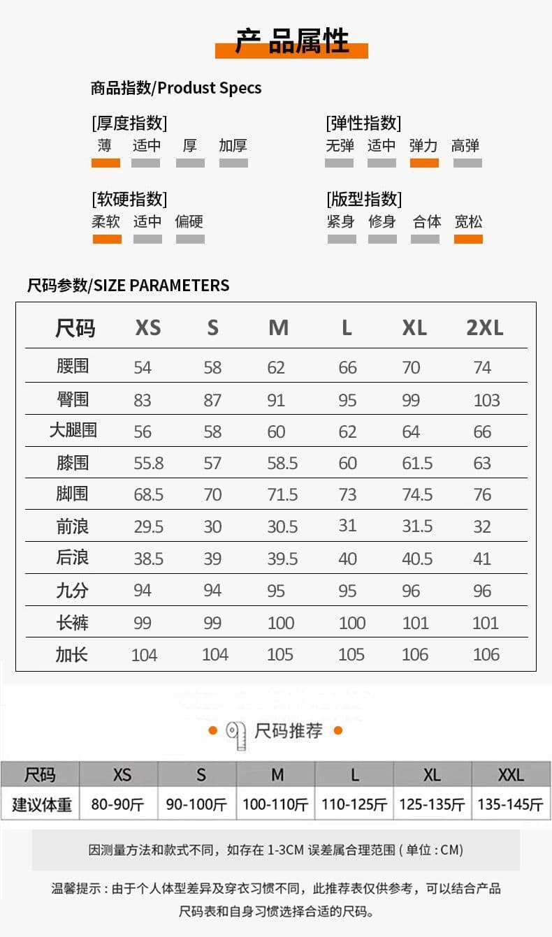 아메리칸 넓은 다리 화이트 청바지 여성 2026 가을 새로운 패치워크 하이웨이스트 신축성 루즈핏 슬림해 보이는 도루 센스 스트레이트 긴 바지 상세 이미지 8