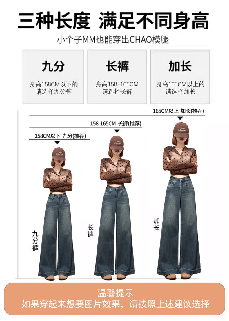 노스탤지어 블루 레트로 나팔 넓은 다리 청바지 여성 가을 새로운 2026 신축성 하이웨이스트 루즈핏 바닥 청소 대 스트레이트 긴 바지 상세 이미지 8