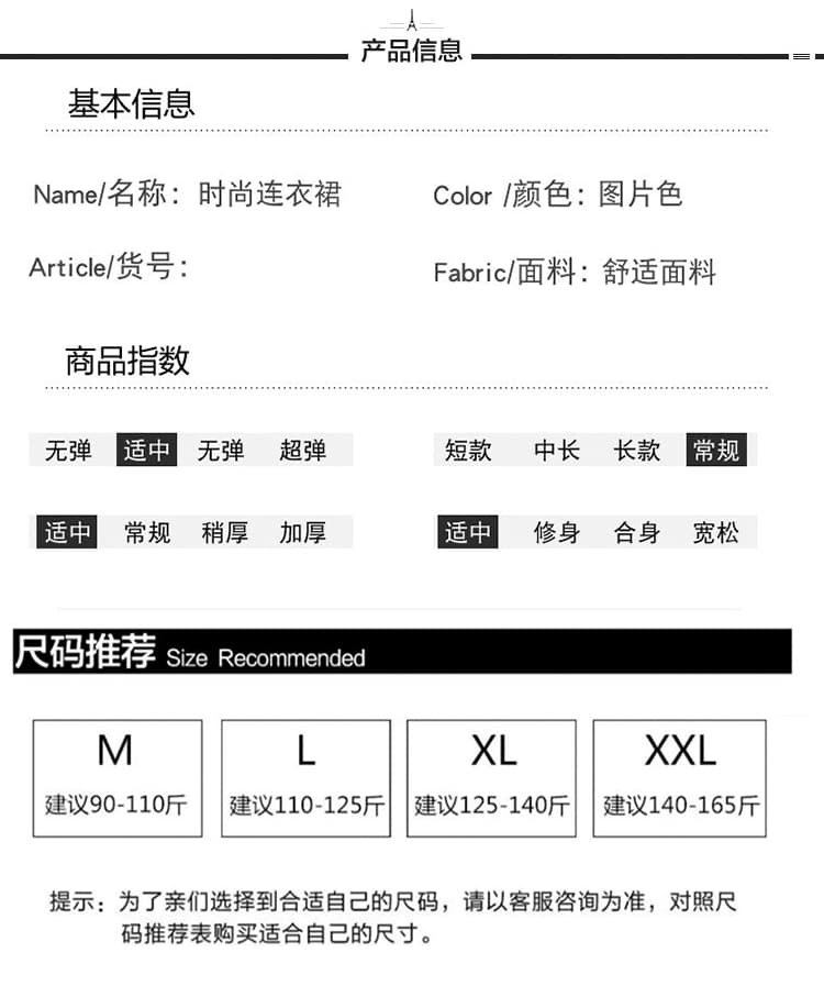 실사 지금 2026 여름 새로운 세트 한 부서 레트로 미니멀리즘 반팔 티셔츠 슬립 드레스 투피스 세트 상세 이미지 8