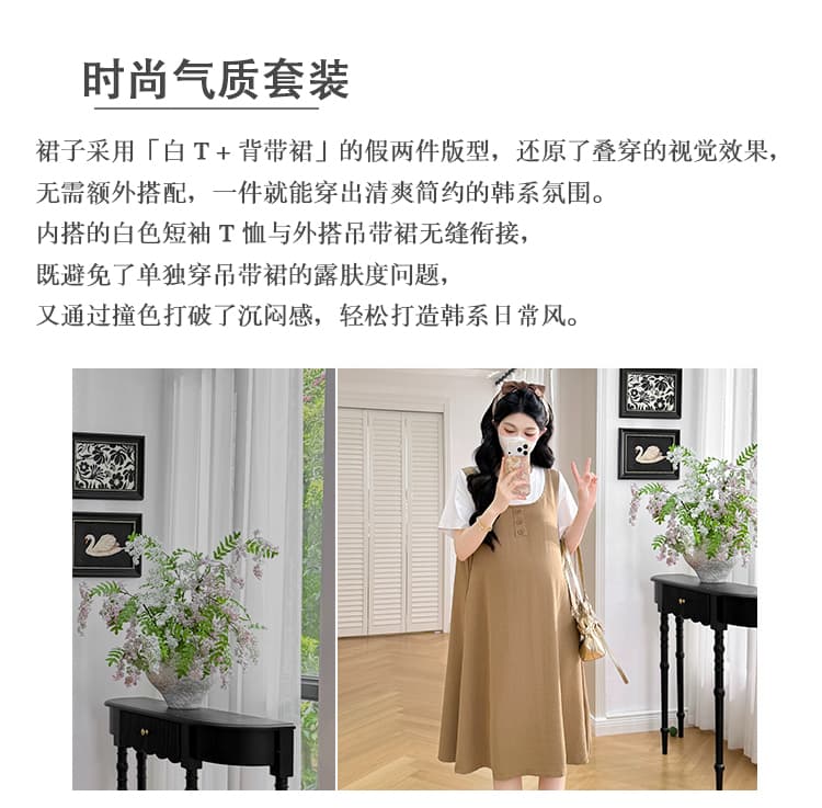 실사 지금 지금 임산부 치마 여름 드레스 패션 페이크 레이어드 패치워크 루즈핏 슬림해 보이는 트렌디 엄마 치마 고급 센스 드레스 상세 이미지 2