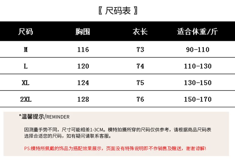 실사 재고 있음 출산 착용 가을 새로운 자수 복합 라운드 넥 다용도 캐주얼 j 페이크 레이어드 패치워크 색상 후드티 상세 이미지 10