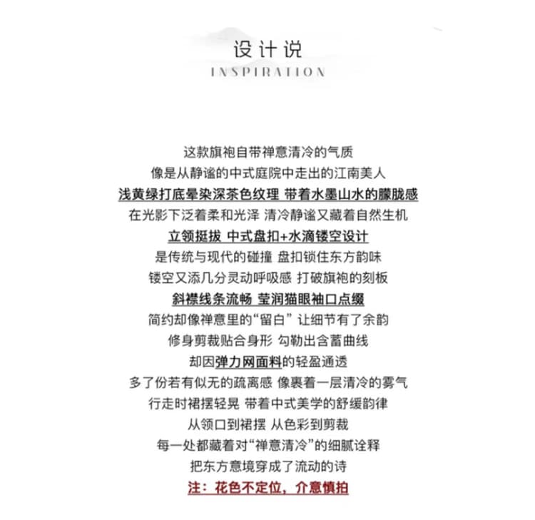 실사 젠 치파오 드레스 슬림해 보이는 품격 롱 스커트 켜기 랙 40 상세 이미지 2