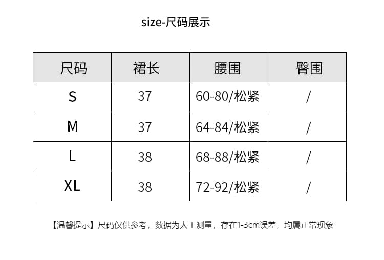 레이스 케이크 반신 스커트 여성 가을 새로운 작은 키 밴딩 하이웨이스트 슬림해 보이는 노출 방지 한 마디 퍼프 미니 스커트 상세 이미지 12
