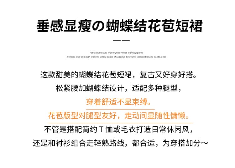 핫걸 달콤함 나비 매듭 스웨이드 원단 살구 색상 케이크 드레스 발레 바람 퍼프 스커트 작은 대중 짧은 스커트 반신 치마 상세 이미지 2