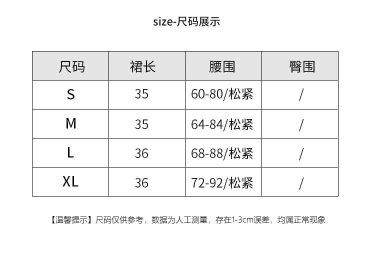 벨벳 커피 색상 레이스 레이스 반신 스커트 여성 가을 겨울 2026 새로운 하이웨이스트 슬림해 보이는 한 마디 퍼프 스커트 짧은 치마 상세 이미지 5