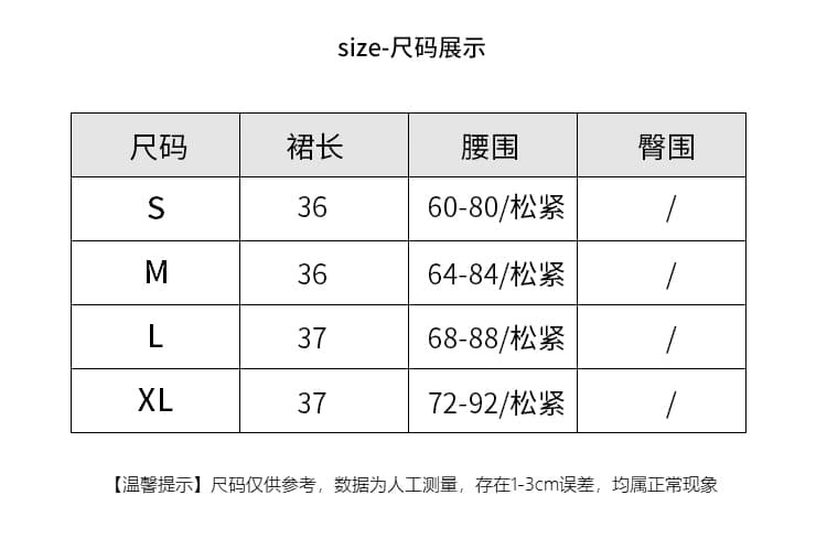 검정색 금사 벨벳 케이크 반신 스커트 여성 가을 겨울 하이웨이스트 한 마디 미니 스커트 2026 새로운 퍼프 우산 치마 상세 이미지 5