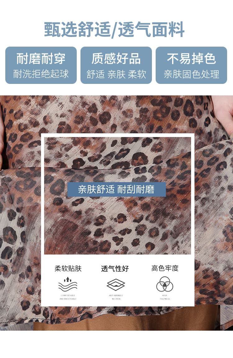 실사 프랑스식 레트로 판금 실크 레오파드 무늬 인어 꼬리 중간 스커트 여성 여름 일본과 한국 부서 외국 가스 타이트 스커트 한 마디 반신 롱 스커트 상세 이미지 13