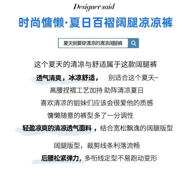 실사 얼음 실크 나무 곡물 와이드 레깅스 바지 여름 얇은 스타일 루즈핏 캐주얼 플리츠 바지 슬림해 보이는 도루 센스 바닥 청소 바지 상세 이미지 2