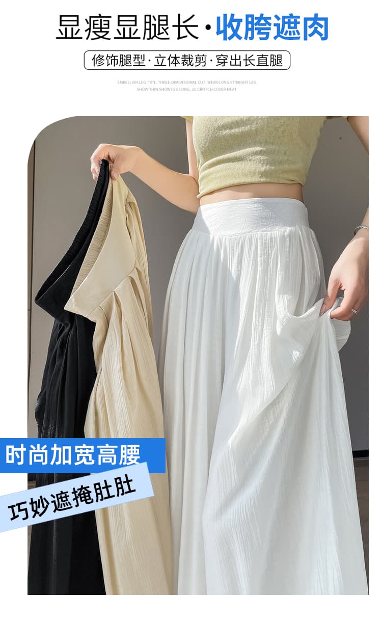 실사 얼음 실크 나무 곡물 와이드 레깅스 바지 여름 얇은 스타일 루즈핏 캐주얼 플리츠 바지 슬림해 보이는 도루 센스 바닥 청소 바지 상세 이미지 4