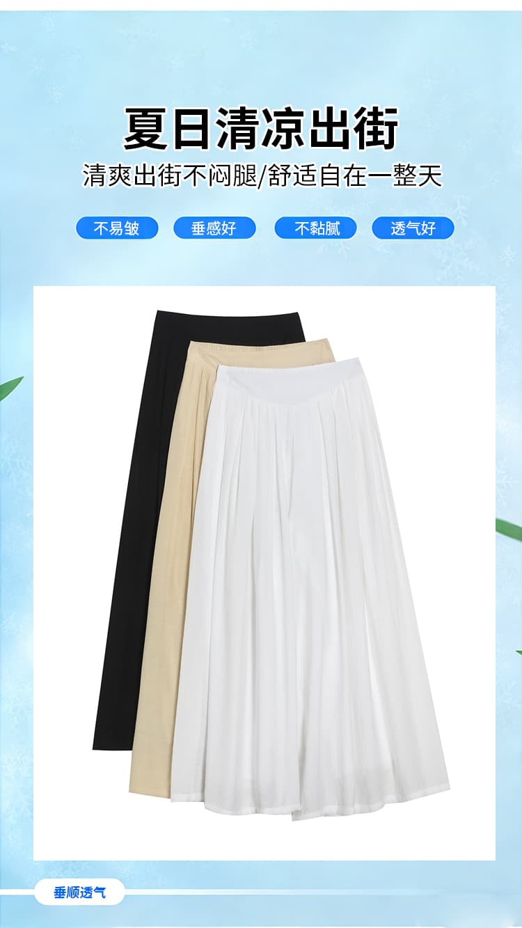 실사 얼음 실크 나무 곡물 와이드 레깅스 바지 여름 얇은 스타일 루즈핏 캐주얼 플리츠 바지 슬림해 보이는 도루 센스 바닥 청소 바지 상세 이미지 10