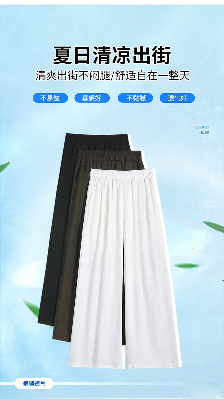 얼음 실크 면 린넨 루즈핏 스트레이트 팬츠 여성 2026 새로운 여름 얇은 스타일 9 포인트 와이드 레그 팬츠 작은 키 벽오동 바지 상세 이미지 9