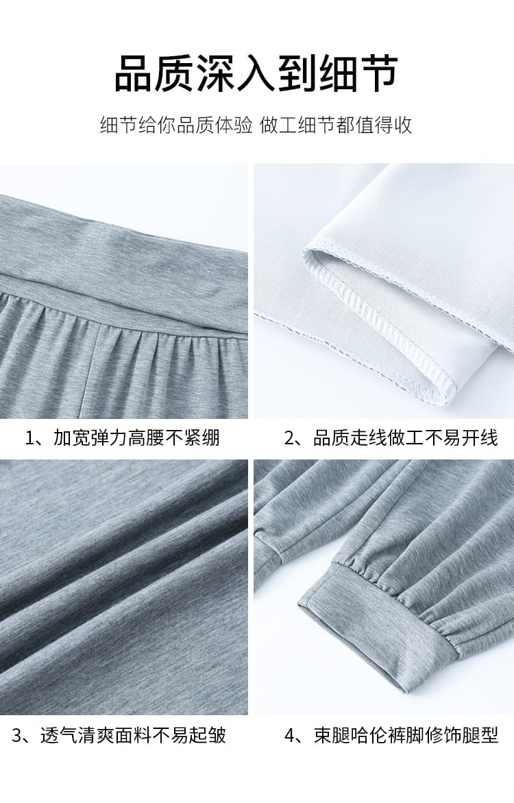 무료 호흡 바지 요가 가면 하렘 바지 뒤집다 측면 디자인 부드러운 부담하지 마세요. 도루 센스 랜턴 니트 바지 상세 이미지 13