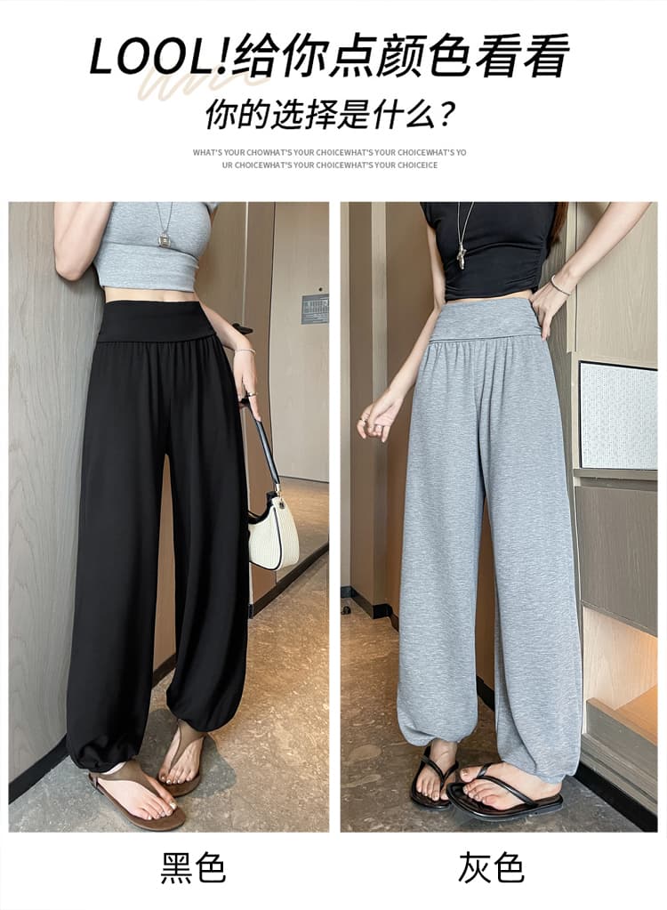 무료 호흡 바지 요가 가면 하렘 바지 뒤집다 측면 디자인 부드러운 부담하지 마세요. 도루 센스 랜턴 니트 바지 상세 이미지 18