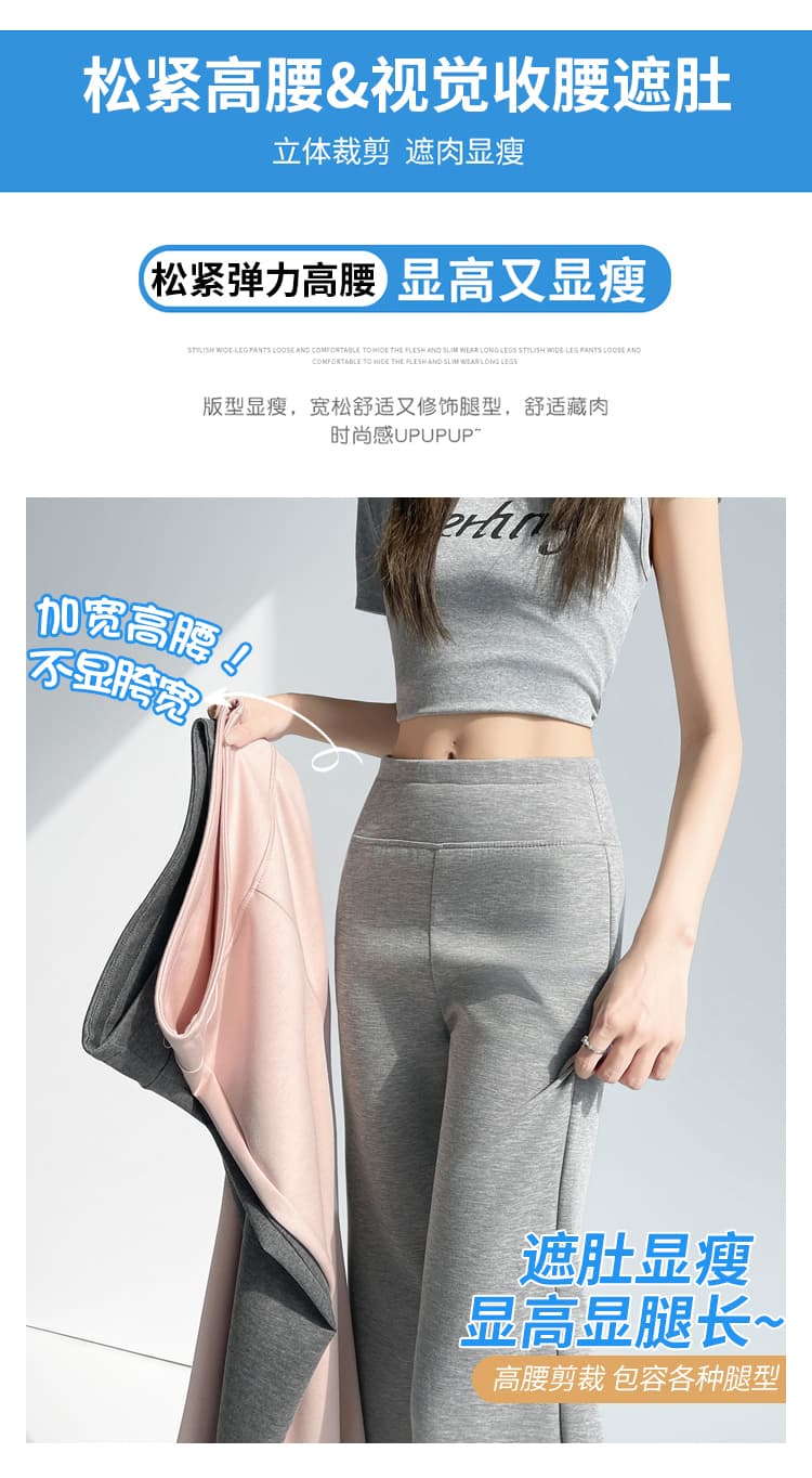 검정색 부츠컷 바지 여성 2026 새로운 작은 키 캐주얼 운동 바지 하이웨이스트 슬림해 보이는 여름 얇은 스타일 나팔 바지 상세 이미지 4