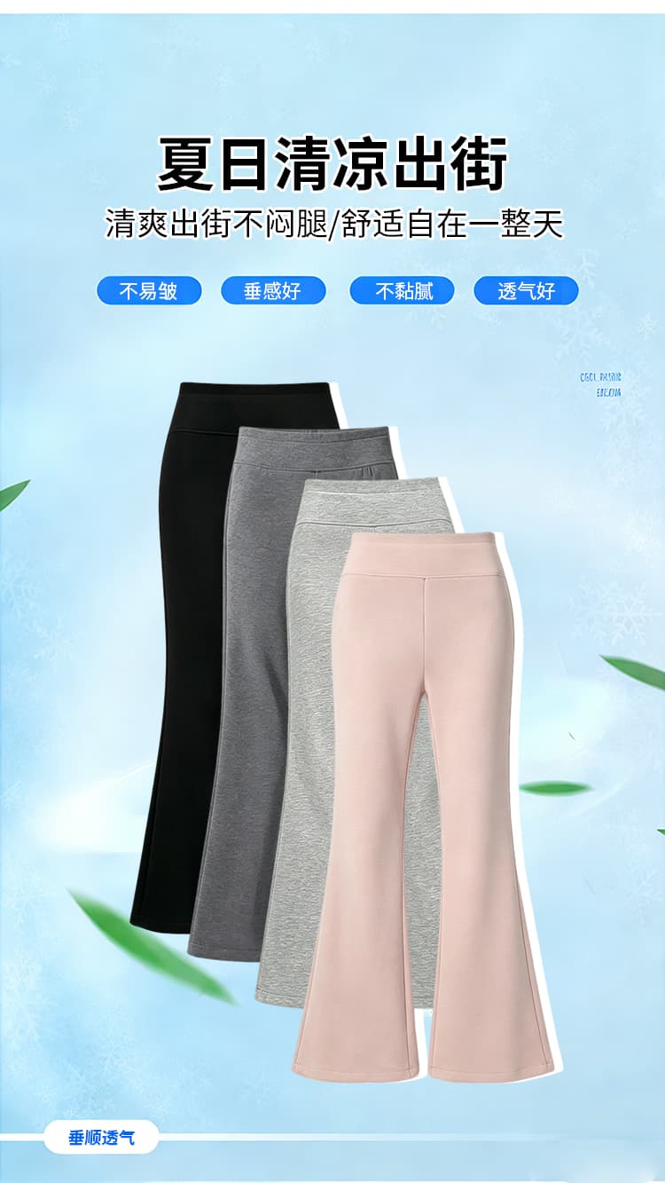 검정색 부츠컷 바지 여성 2026 새로운 작은 키 캐주얼 운동 바지 하이웨이스트 슬림해 보이는 여름 얇은 스타일 나팔 바지 상세 이미지 10
