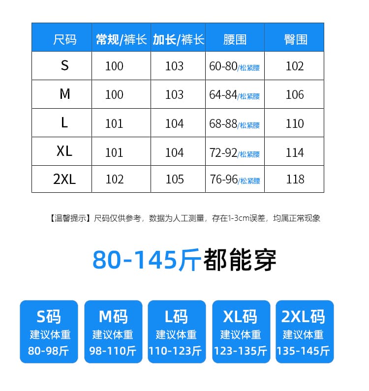 2026 바지 여름 쉬폰 하이웨이스트 레트로 레오파드 무늬 프린트 와이드 레깅스 바지 루즈핏 슬림해 보이는 바닥 청소 바지 상세 이미지 8