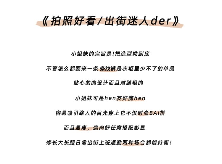 실사 스트라이프 와이드 레깅스 바지 가을 느긋한 바람 허리밴드 루즈핏 도루 센스 캐주얼 스트레이트 니트 굴곡 바지 상세 이미지 2