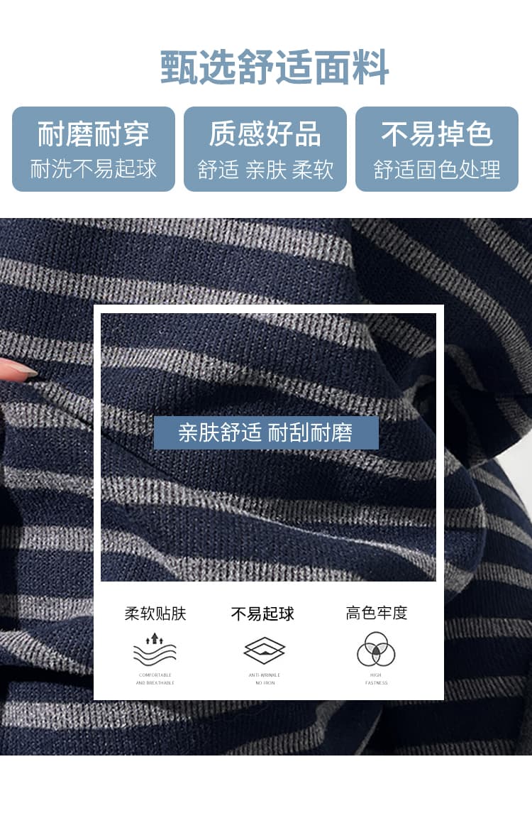 실사 스트라이프 와이드 레깅스 바지 가을 느긋한 바람 허리밴드 루즈핏 도루 센스 캐주얼 스트레이트 니트 굴곡 바지 상세 이미지 8