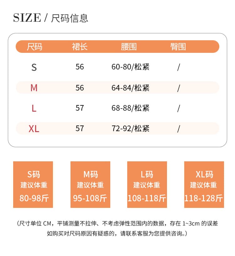 실사 구름 꽃밭 반신 스커트 여성 가을 새로운 작은 키 버블 치마 루즈핏 캐주얼 퍼프 한 마디 롱 스커트 상세 이미지 10
