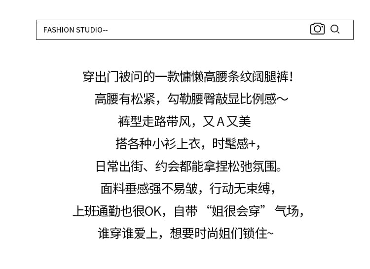 실사 아메리칸 스트라이프 펌프 로프 캐주얼 웨이 바지 여성 가을 두께 하이웨이스트 도루 센스 루즈핏 스트레이트 넓은 다리 바닥 청소 바지 상세 이미지 2