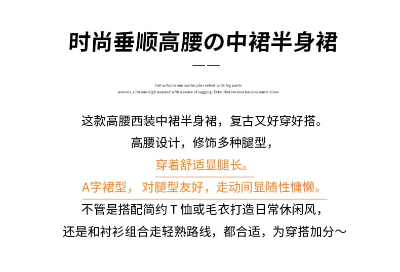실사 품격 검정색 중간 스커트 반신 스커트 여성 가을 새로운 하이웨이스트 한 마디 디자인 센스 경력 정장 치마 상세 이미지 2