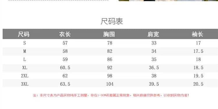 유럽 상품 2026 여름 드레스 새로운 패션 포지셔닝 만화 프린트 반팔 티셔츠 기본 셔츠 몸매 가꾸기 맨위 여성 작은 셔츠 상세 이미지 2