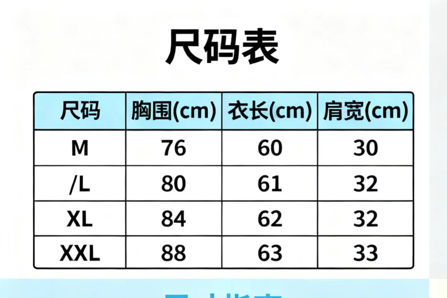 2026 가을 의상 새로운 레오파드 무늬 민소매 스탠드 칼라 조끼 여성 식물 플러시 질감 몸매 가꾸기 슬림해 보이는 인사이드 가져 가라. 외출용 맨위 상세 이미지 3
