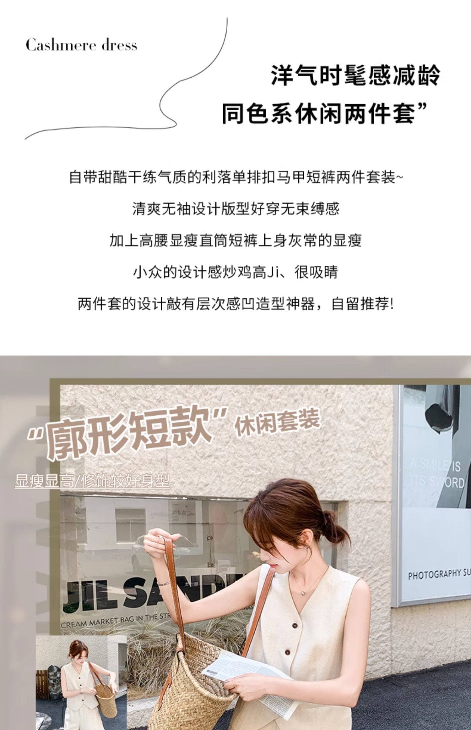 고급 센스 오래된 돈 바람 아마 베이지 색 민소매 싱글 줄 버튼 베스트 넓은 다리가 짧다. 바지 투피스 슈트 여성 2026 여름 상세 이미지 2